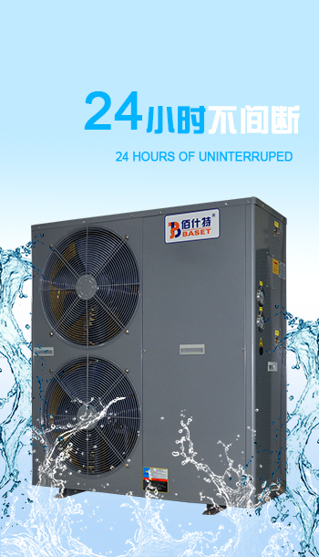 商用空氣源熱泵熱水機 八大核心部件